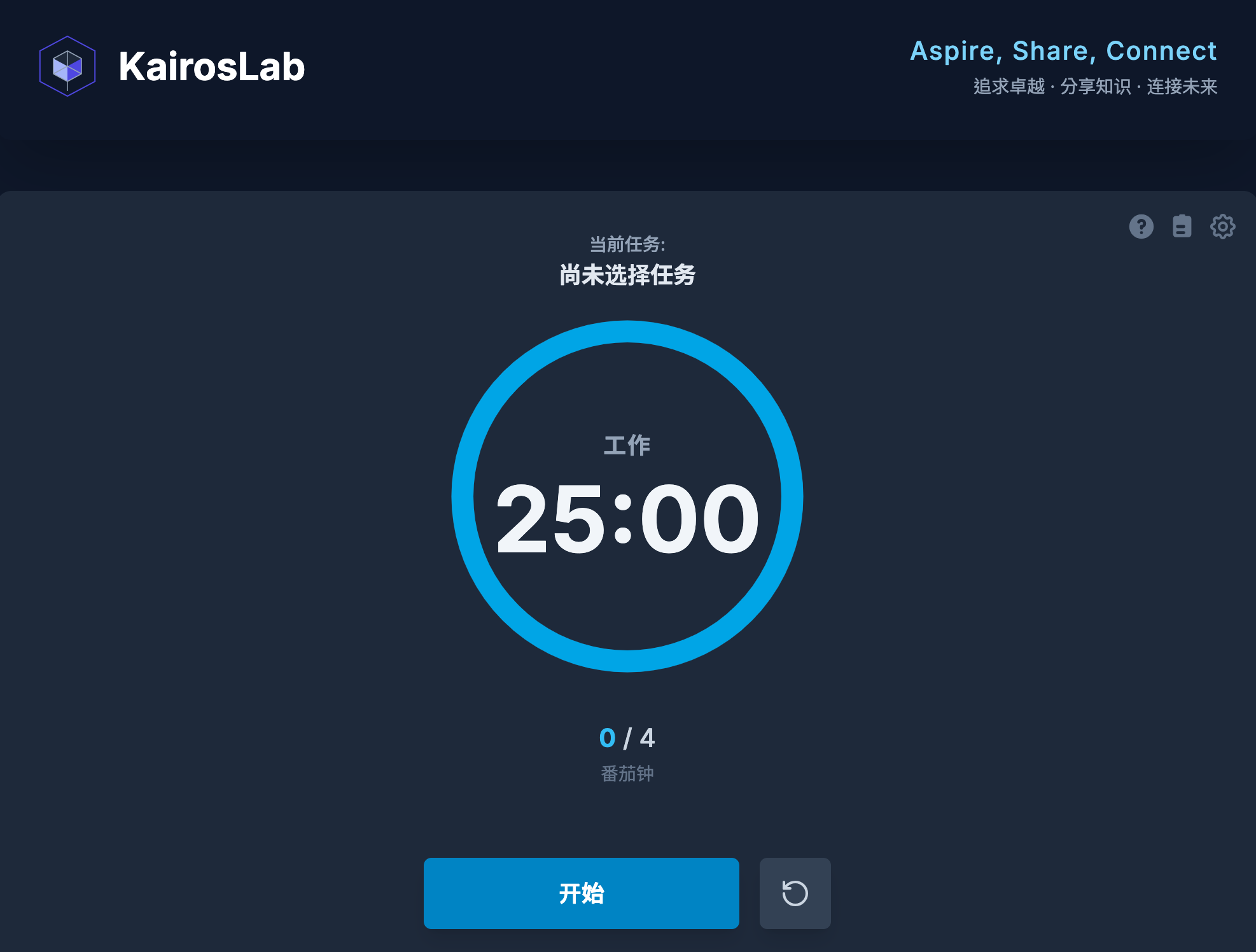 Pomodoro App 的界面预览图，显示计时器和任务列表